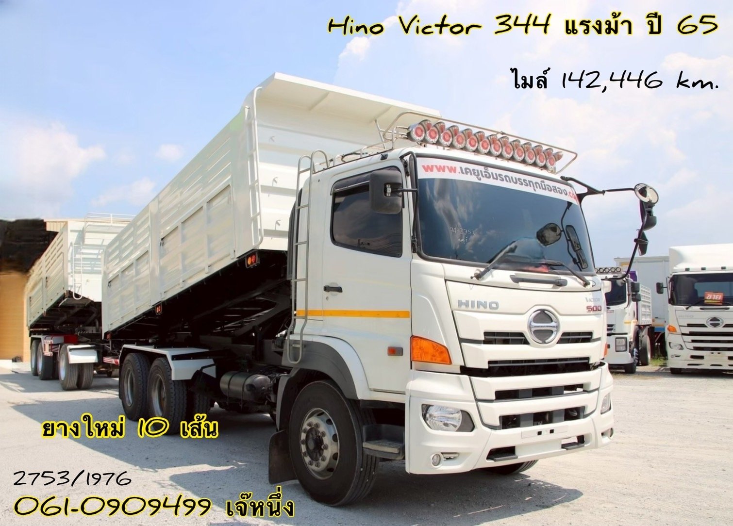 ‼️ช่วยดาวน์ 2 แสน สิบล้อดั้มพ์พ่วง Hino 344 แรง ปี 2565 (2753)