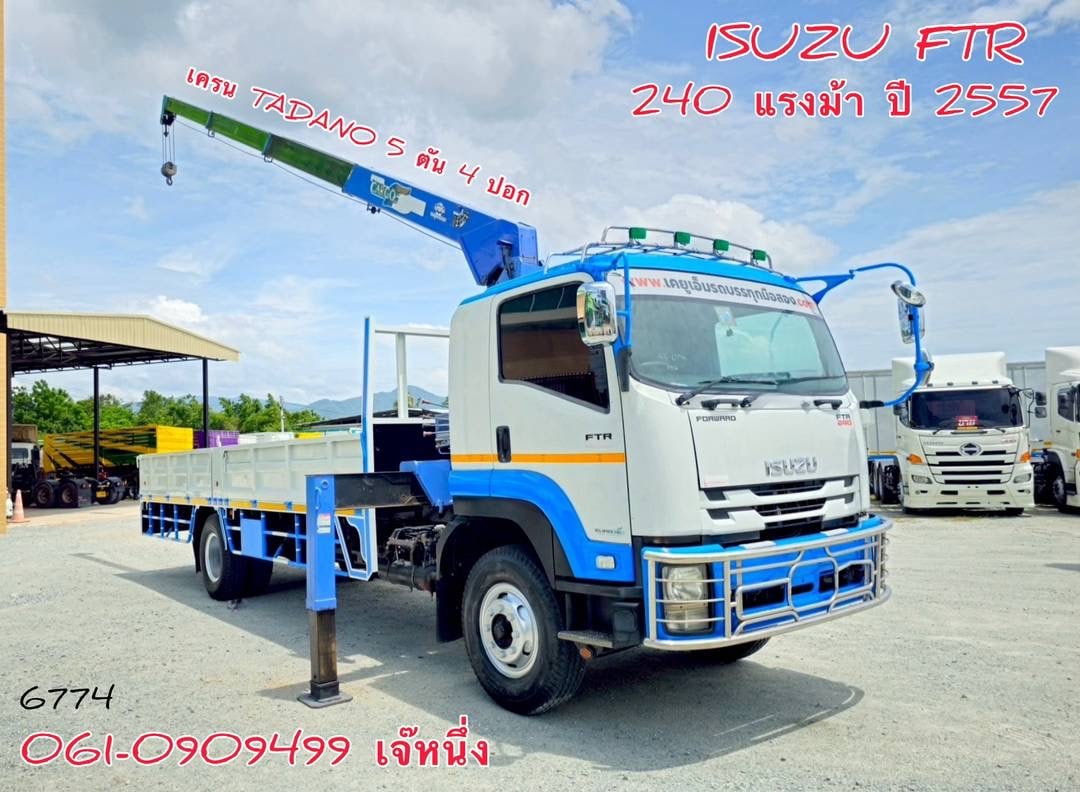 💥โปรยิ่งซื้อยิ่งลด หกล้อติดเครน Isuzu 240 แรงม้า ปี 2557 (6774)