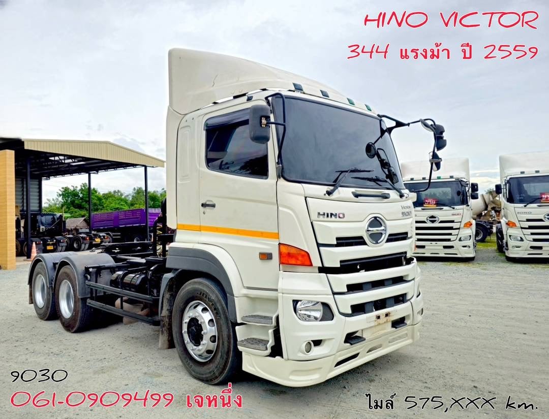 สิบล้อหัวลาก Hino Victor 344 แรงม้า ปี 59 (9030)