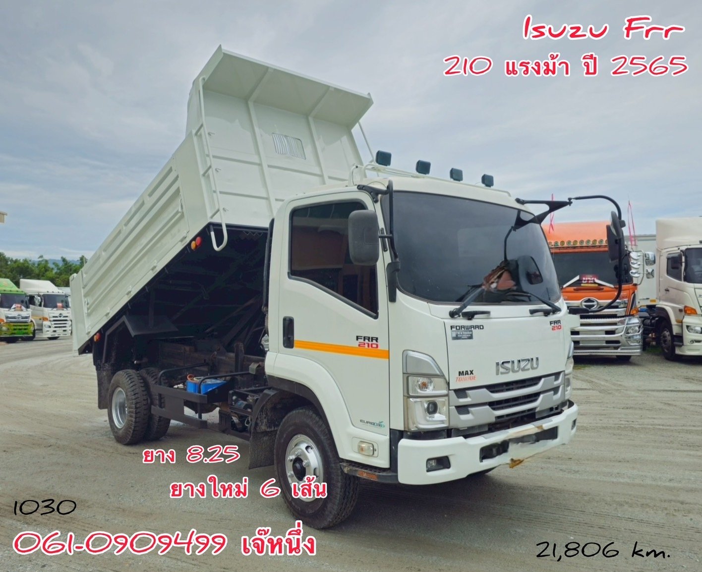 หกล้อดั้มพ์ Isuzu Frr 210 แรงม้า ปี 2565 (1030)