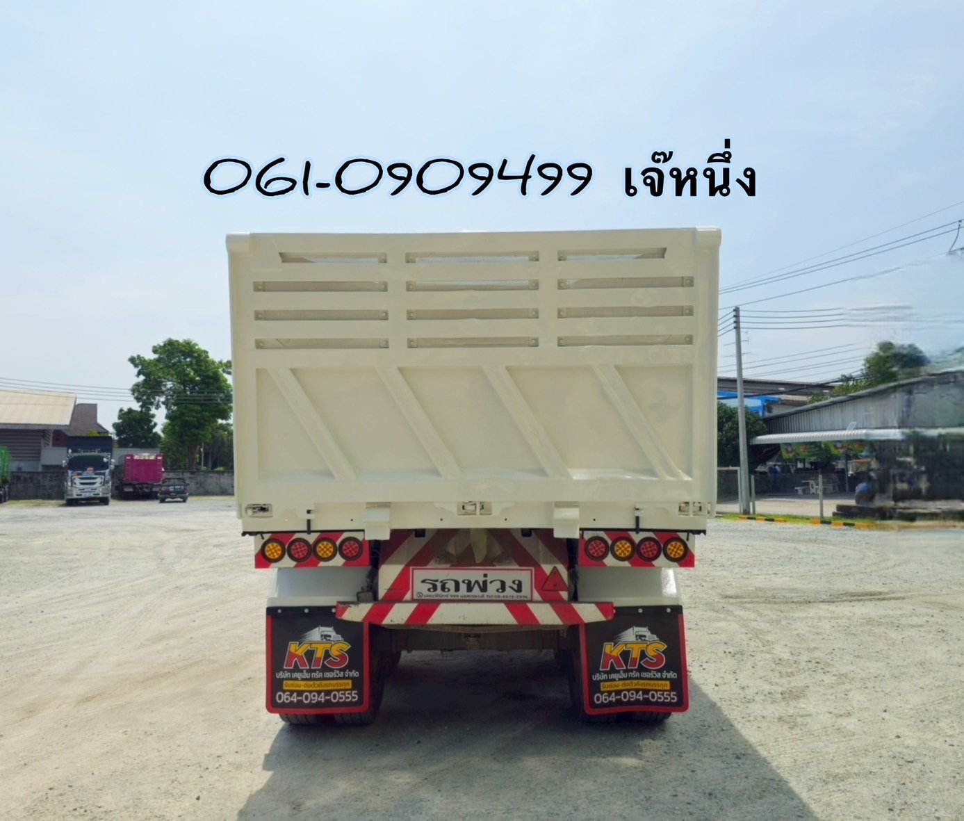 ‼️ช่วยดาวน์ 2 แสน สิบล้อดั้มพ์พ่วง Hino 344 แรงม้า ปี 2565 (1820) ‼️ช่วยดาวน์ 2 แสน สิบล้อดั้มพ์พ่วง Hino 344 แรงม้า ปี 2565 (1820)