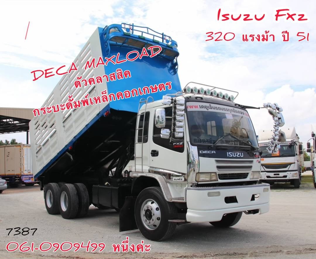 สิบล้อดั้มพ์ Isuzu Fxz 320 แรงม้า ปี 2551 (7387)