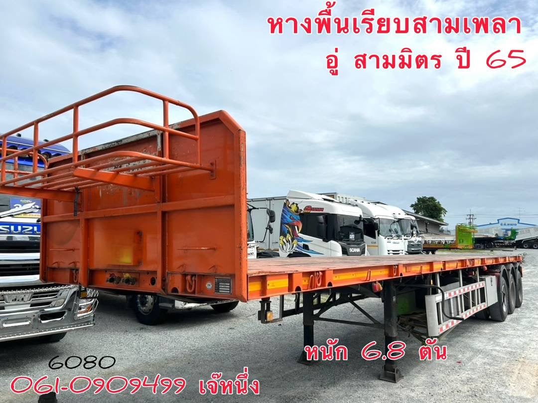 หางพื้นเรียบสามเพลา อู่ สามมิตร ปี 2565 (6080)