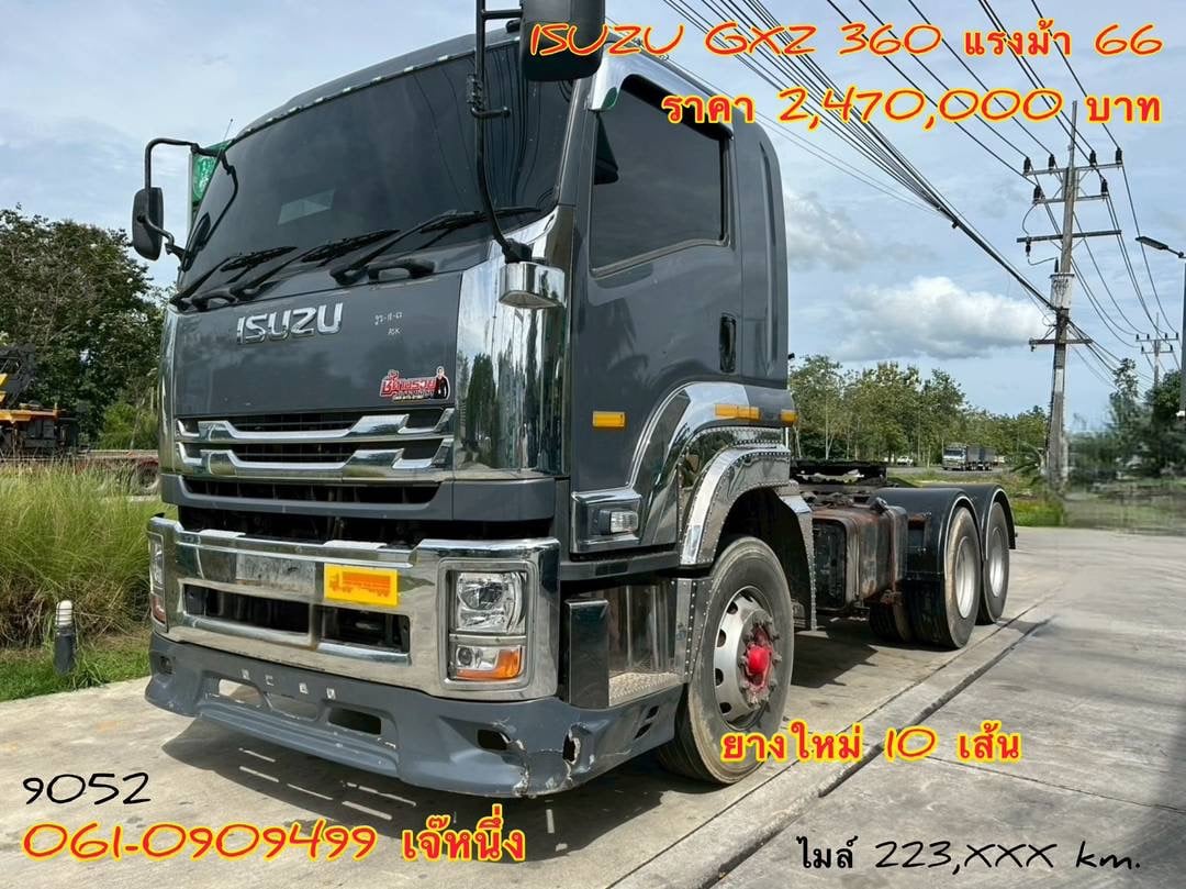 สิบล้อหัวลาก Isuzu Gxz 360 แรงม้า ปี 2566 (9052)