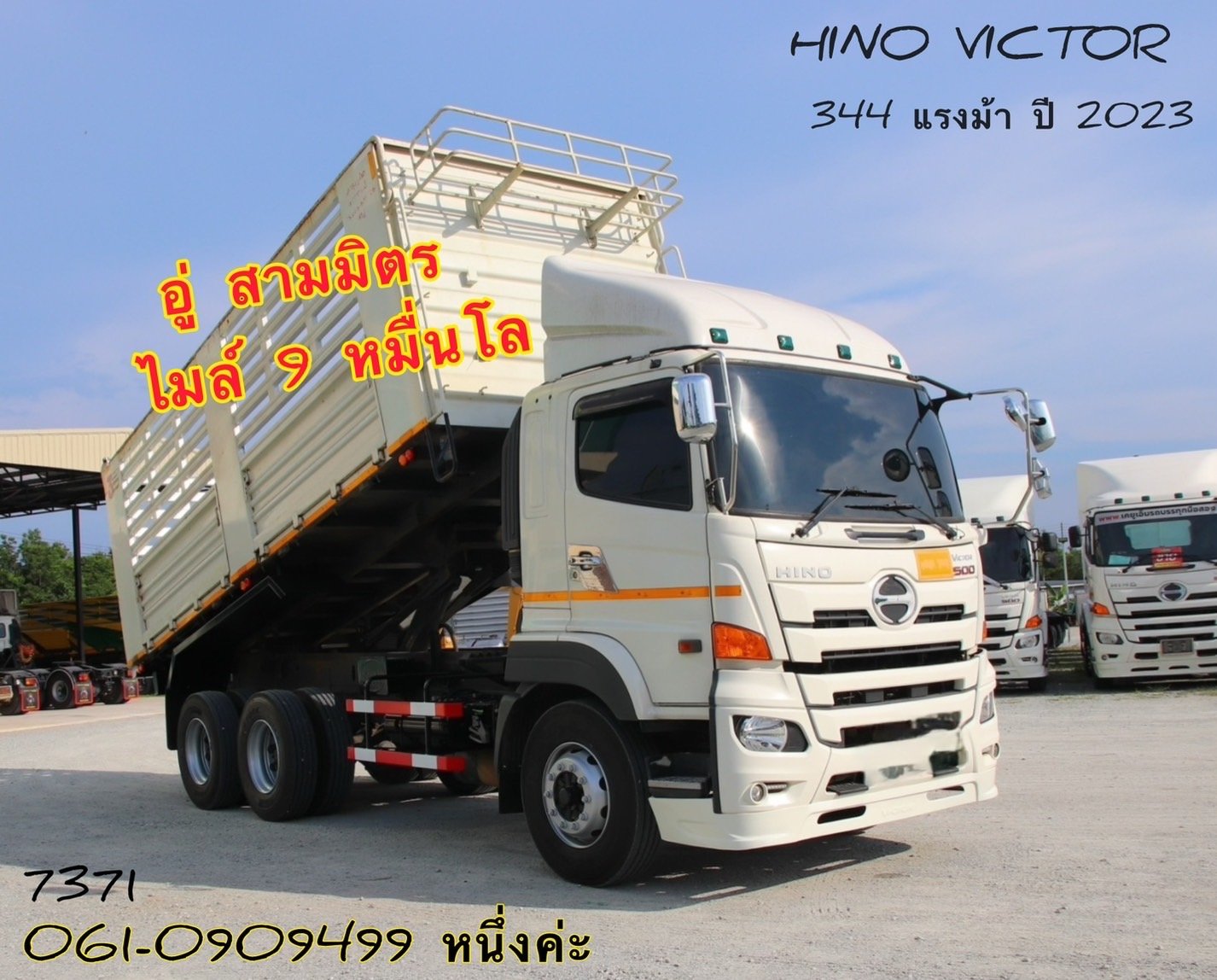 สิบล้อดั้มพ์ Hino Victor 344 แรง ปี 2566 (7371)