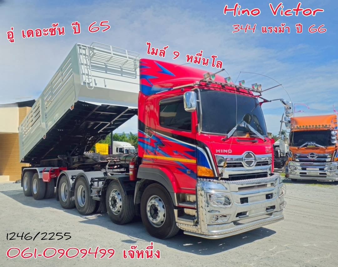สิบสองล้อหัวลาก+หางเซมิดั้มพ์  Hino Victor 344 แรง ปี 66 (1246)