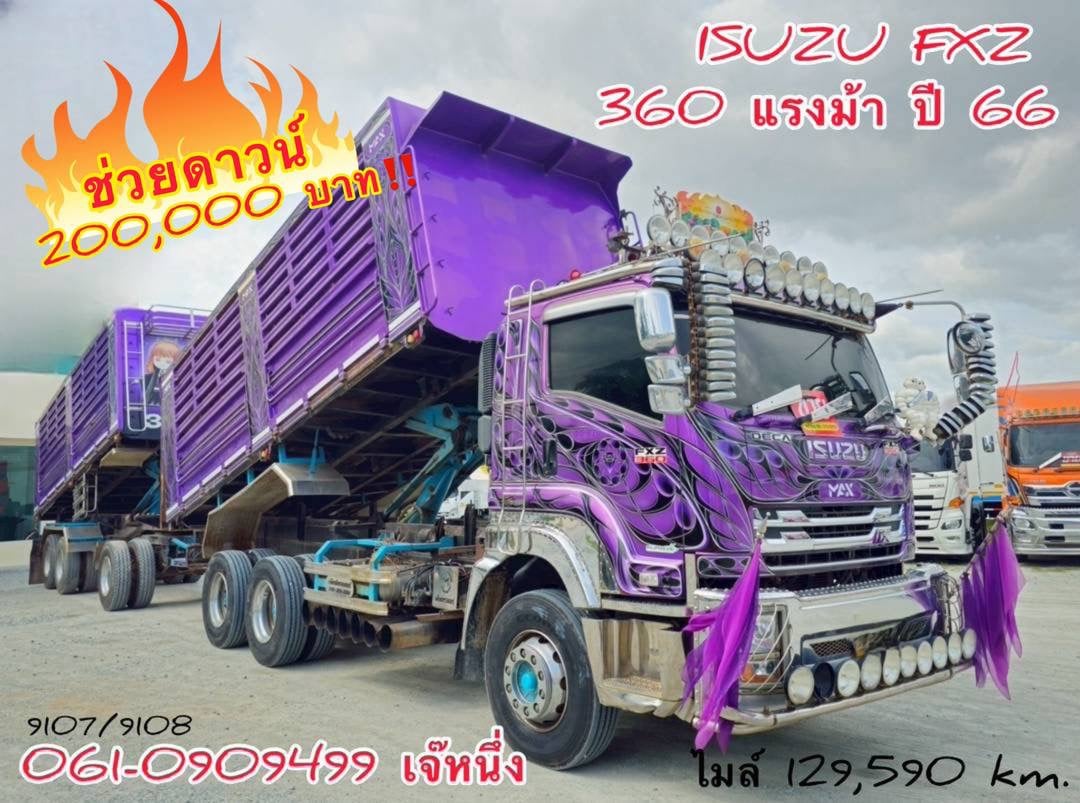 สิบล้อดั้มพ์พ่วง Isuzu Fxz 360 แรงม้า ปี 2566 (9107)