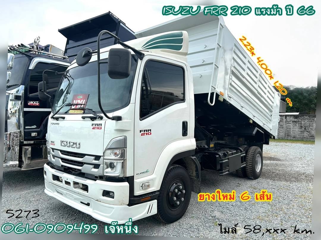 💥โปรยิ่งซื้อยิ่งลด หกล้อดั้มพ์ Isuzu Frr 210 แรง ปี 2566 (5273)