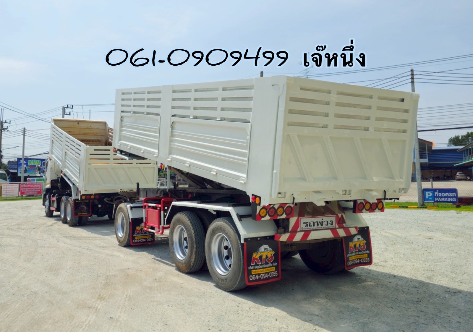 ‼️ช่วยดาวน์ 2 แสน สิบล้อดั้มพ์พ่วง Hino 344 แรงม้า ปี 2565 (1820) ‼️ช่วยดาวน์ 2 แสน สิบล้อดั้มพ์พ่วง Hino 344 แรงม้า ปี 2565 (1820)