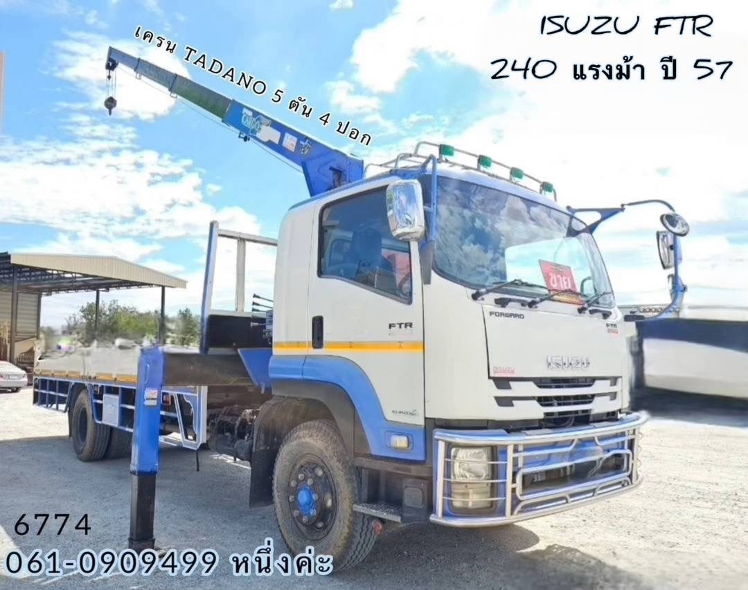 💥โปรยิ่งซื้อยิ่งลด หกล้อติดเครน Isuzu Ftr 240 แรง ปี 2557 (6774)