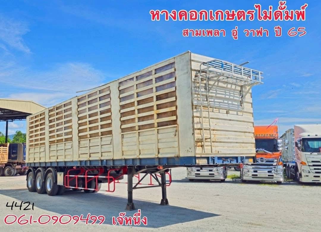 หางคอกเกษตรไม่ดั้มพ์ ยาว 12.4 เมตร สูง 2.5 เมตร สามเพลา อู่วาฟา ปี 65 (4421)