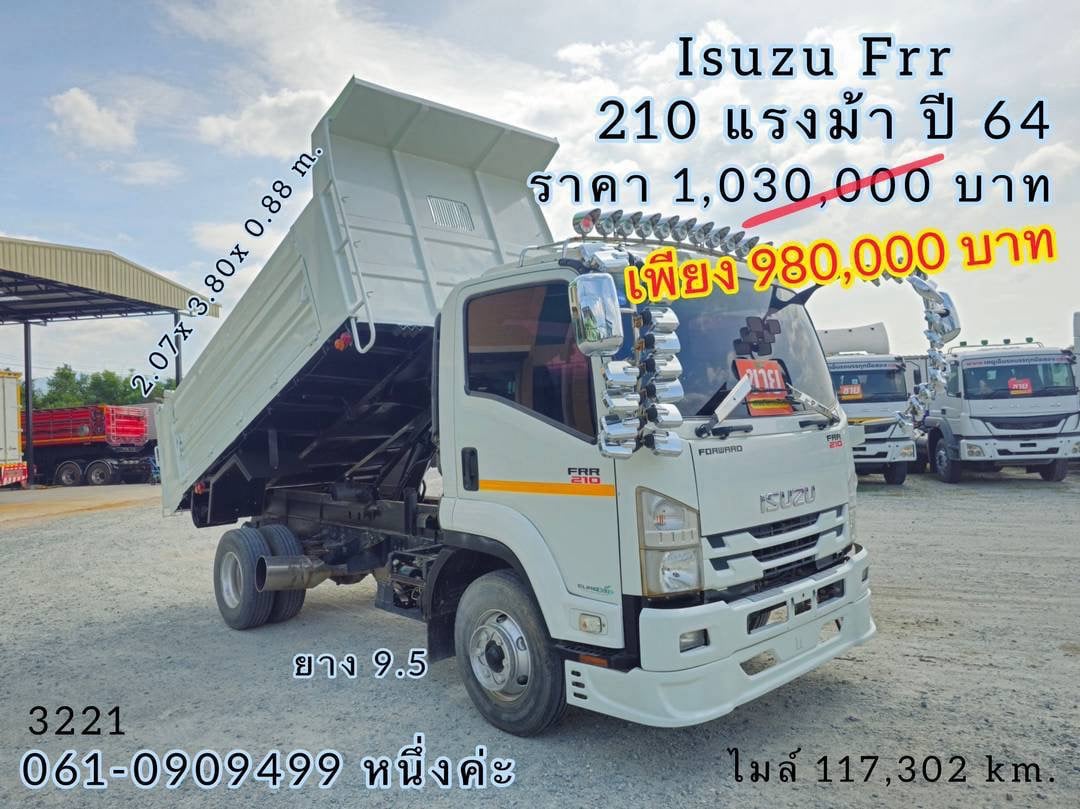 💥โปรยิ่งซื้อยิ่งลด หกล้อดั้มพ์ Isuzu Frr 210 แรง ปี 2564 (3221)