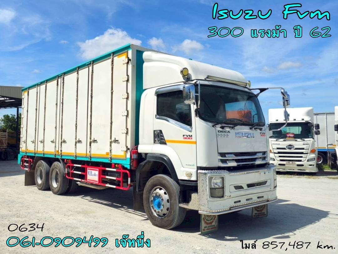 สิบล้อตู้สิบบาน Isuzu Fvm 300 แรงม้า ปี 2562 (0634)