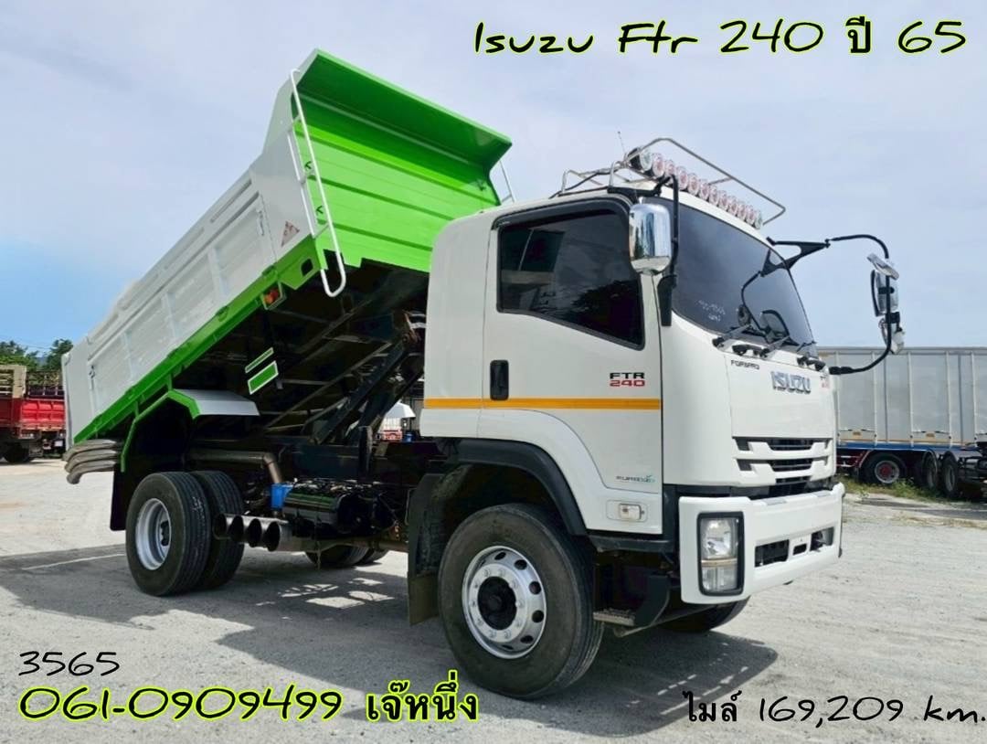 หกล้อดั้มพ์ Isuzu Ftr 240 แรงม้า ปี 2565 (3565)