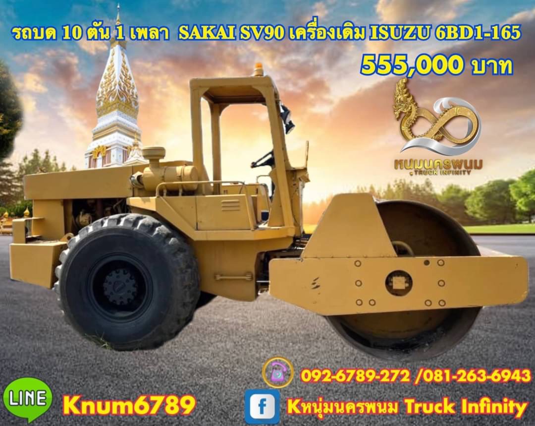 รถบดถนน 10 ตัน 1 เพลา 555,000 บาท SAKAI