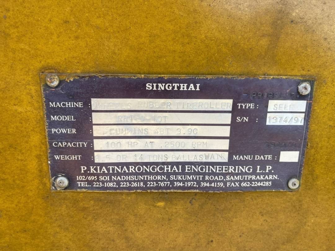 รถบด 9 ล้อ 350,000 บาท SINGTHAI ปี40 เครื่อง CUMMINS