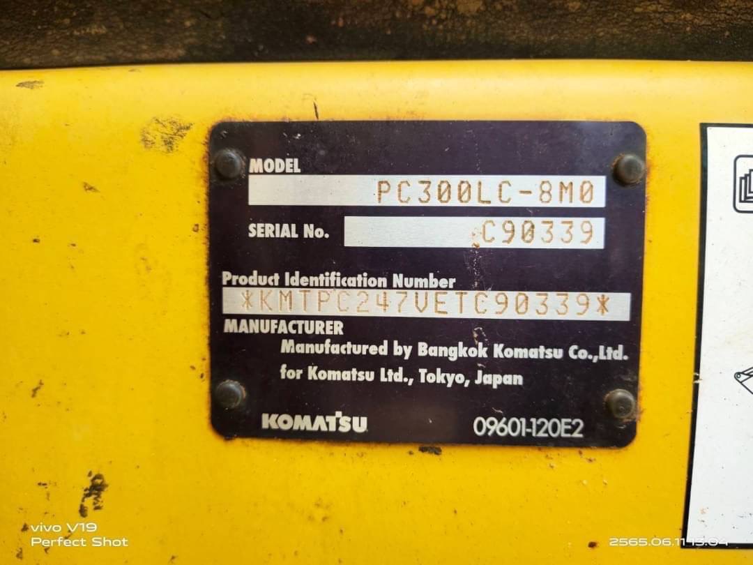 KOMATSU PC300-8MO ทำงาน 12,xxx ชั่วโมง สภาพพร้อม เอกสารพร้อมโอน
