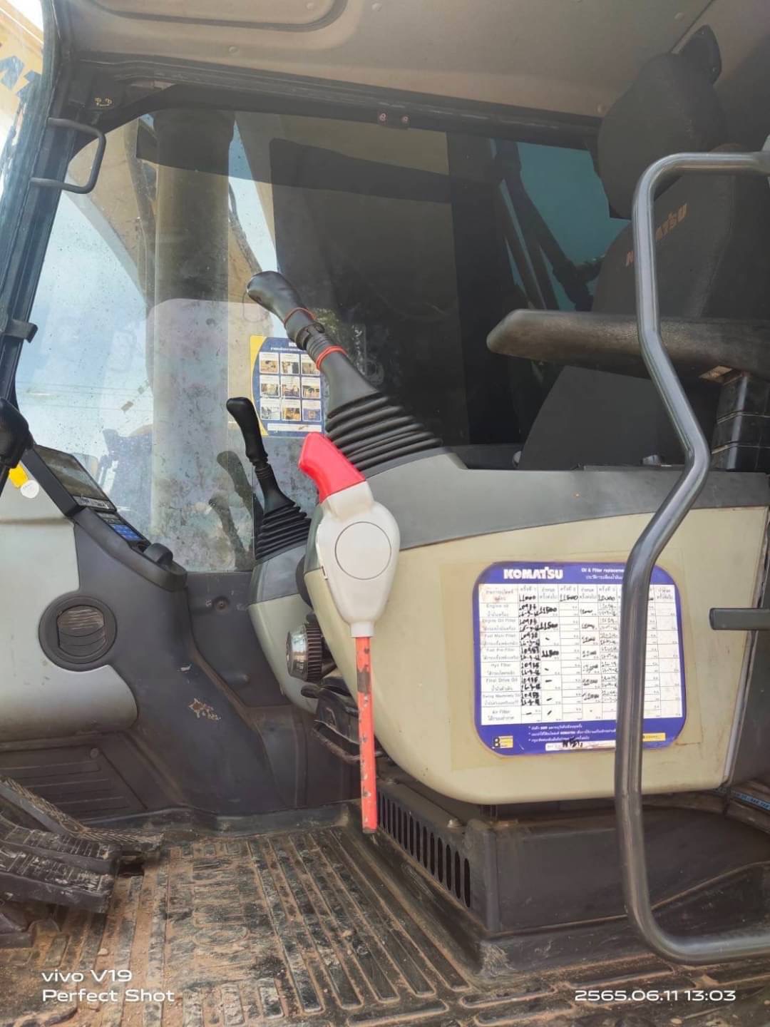 KOMATSU PC300-8MO ทำงาน 12,xxx ชั่วโมง สภาพพร้อม เอกสารพร้อมโอน