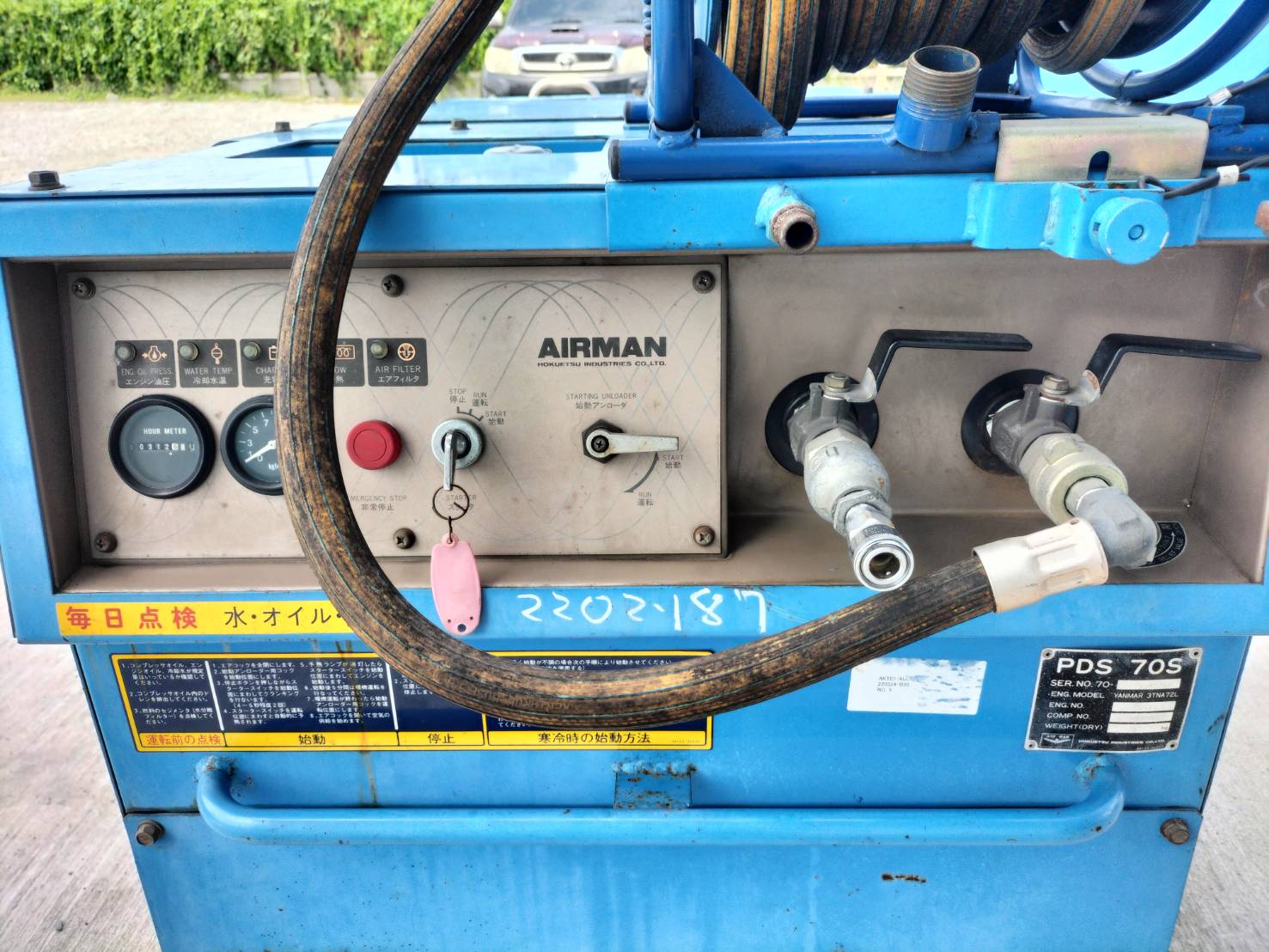 ปั๊มลม AIRMAN PDS70S นำเข้าจากยี่ปุ่น ไม่เคยใช้งานในไทย ปั๊มลม AIRMAN PDS70S นำเข้าจากยี่ปุ่น ไม่เคยใช้งานในไทย