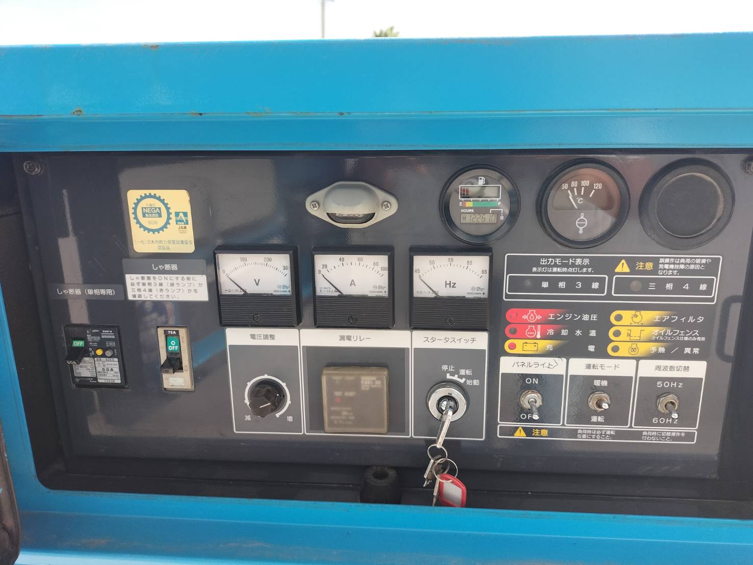 ปั่นไฟ 25kva AIRMAN SDG25S-7B1 ซีเรียล:1237B12112 ปี:2013 นำเข้าจากยี่ปุ่น