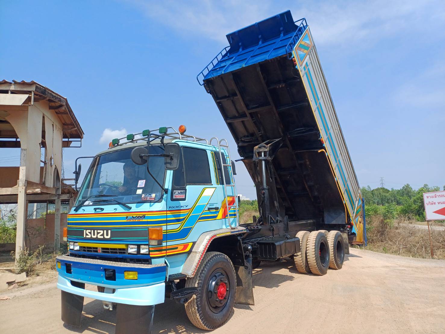 ISUZU FVM 10ล้อ ดั้ม 2เพลาปี41 ISUZU FVM 10ล้อ ดั้ม 2เพลาปี41