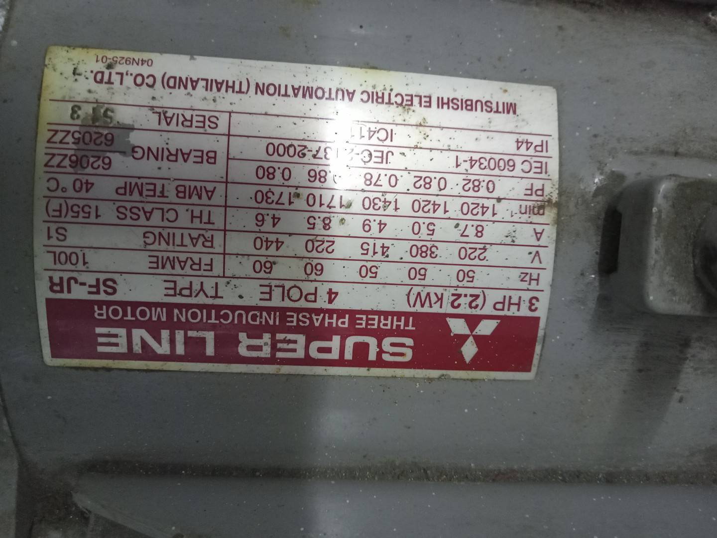 เครื่องปั่นไฟ Super Line Misubishi เครื่องปั่นไฟ Super Line Misubishi