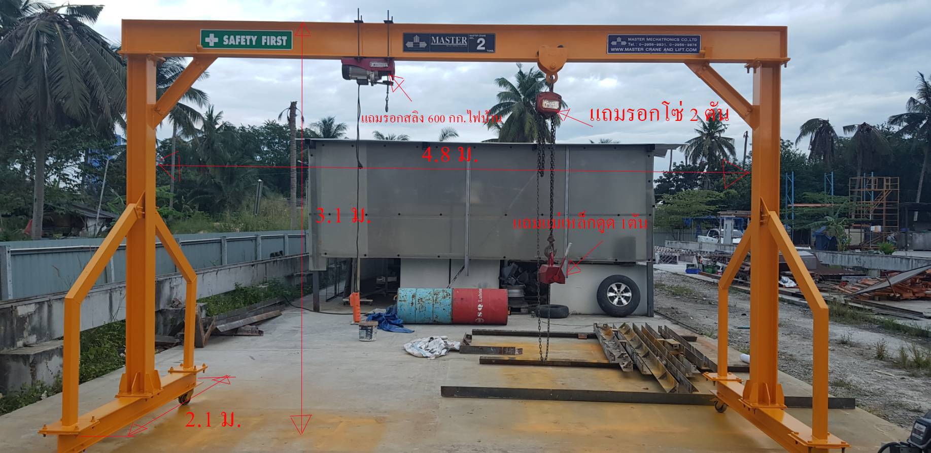 รางเครน เอเครน a-crane ถอดประกอบได้ รับนำหนักได้ 2 ตัน สวยพร้อมใช้