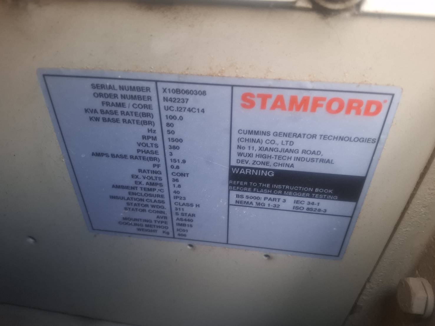 เครื่องกำเนิดไฟฟ้า คัมมิ่นส์ ขนาด1000Kva