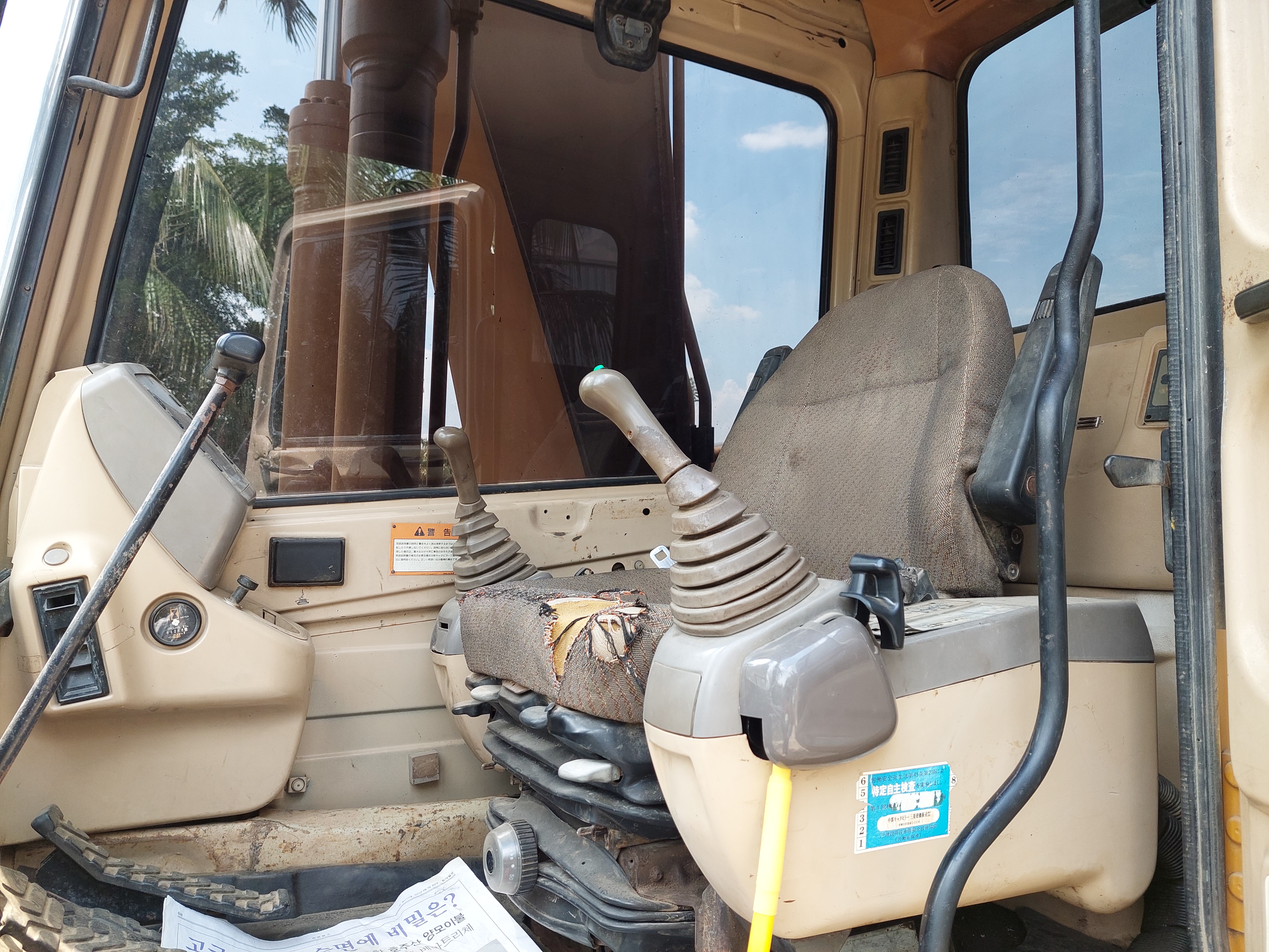 ขายCAT 320B