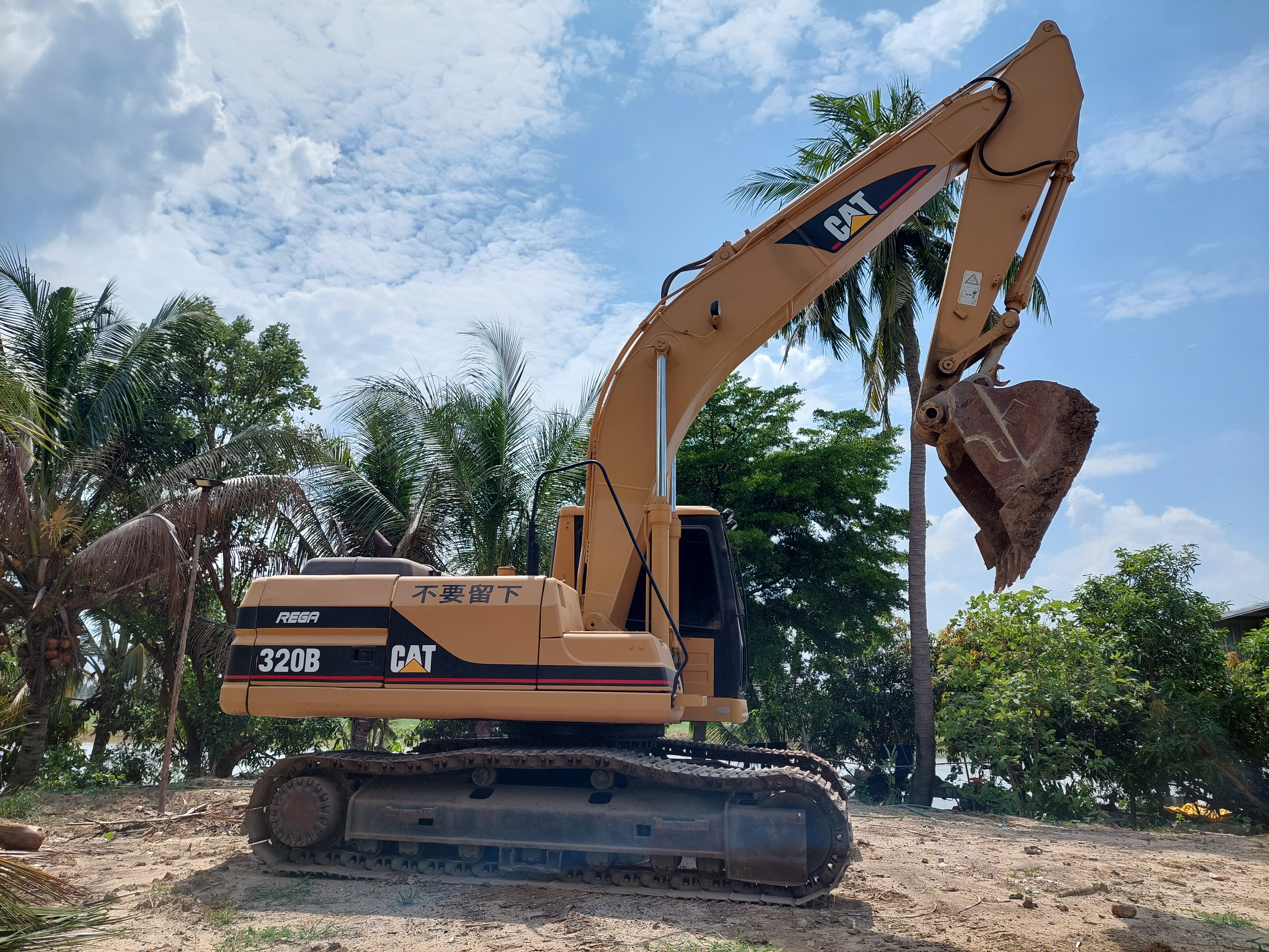 ขายCAT 320B