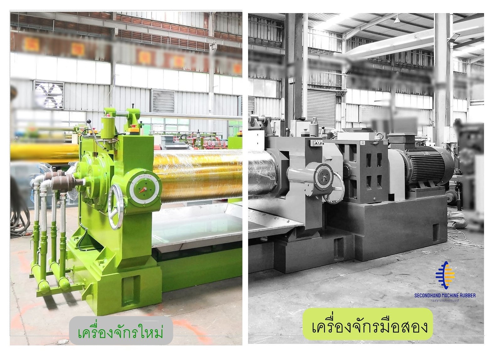 ยางแผ่น ผ้าใบม้วน (ด้ายแดง) เนื้อยางล้วน คัดแยก ไม่มีสารเคมี
