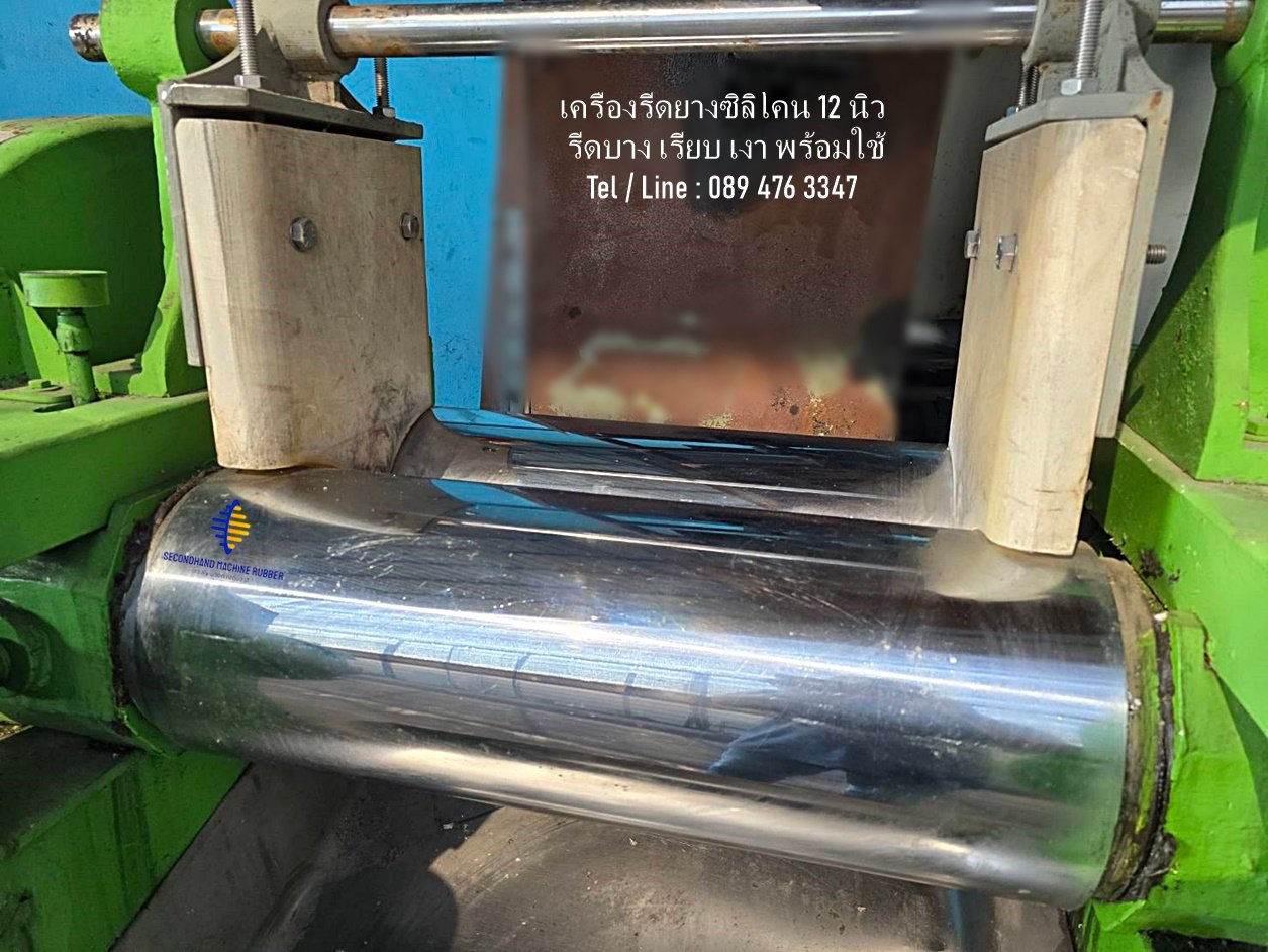 เครื่องจักร เครื่องรีดยาง รีดซิลิโคน 12 นิ้ว ลูกกลี้งเรียบ รีดงานเรียบเงา ประหยัด