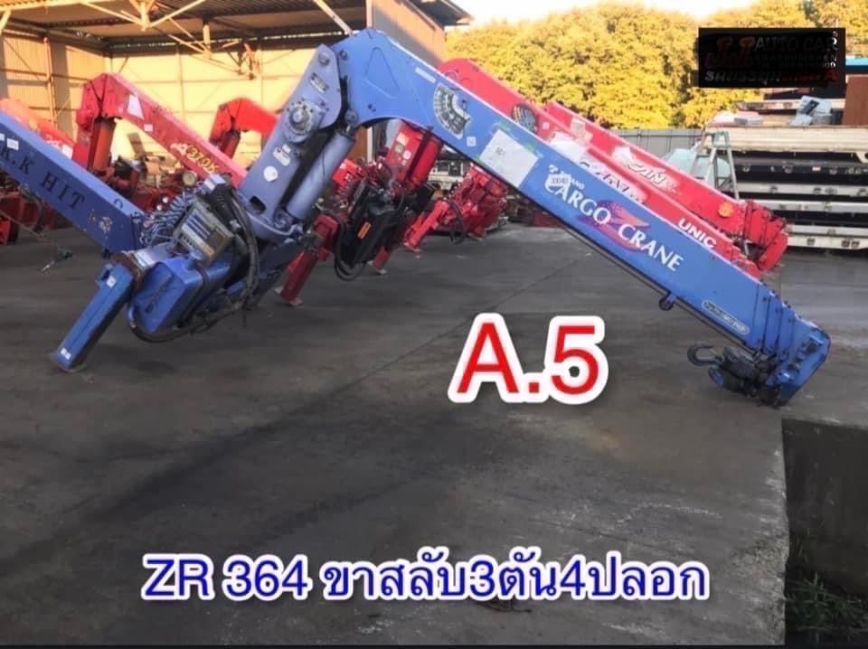 ขายด่วน
เครนนำเข้า 3.50.ตัน ขายด่วน
เครนนำเข้า 3.50.ตัน