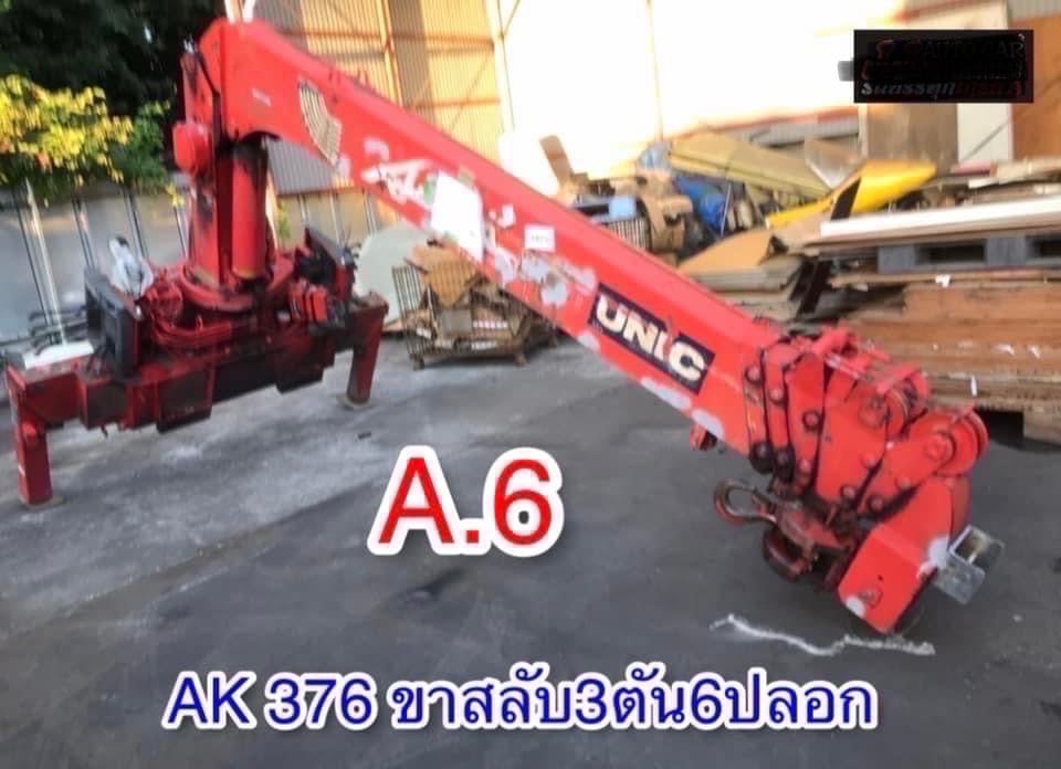 ขายด่วน 
เครนนำเข้า 3.50.ตัน