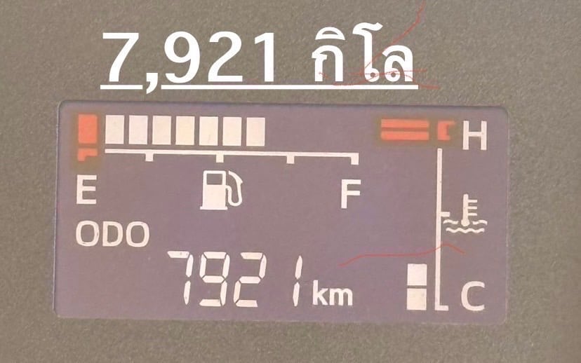 ไมล์ 7,921❗️FC9J 175 ปี 2567 ยาว 5.60 เมตร ไมล์ 7,921❗️FC9J 175 ปี 2567 ยาว 5.60 เมตร