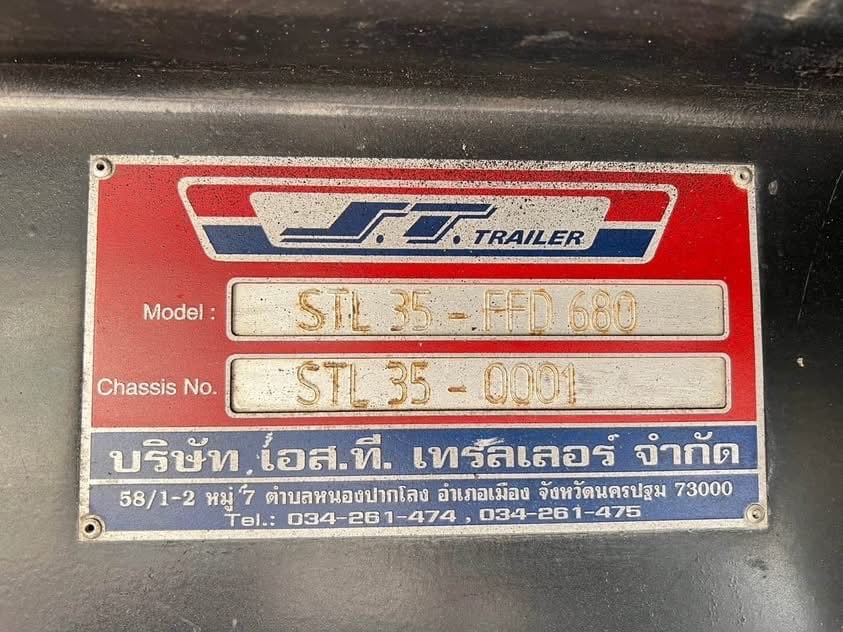 ลูกพ่วงดั้มพ์ ปี 2563 พื้นเรียบ ยาว 6.70 เมตร