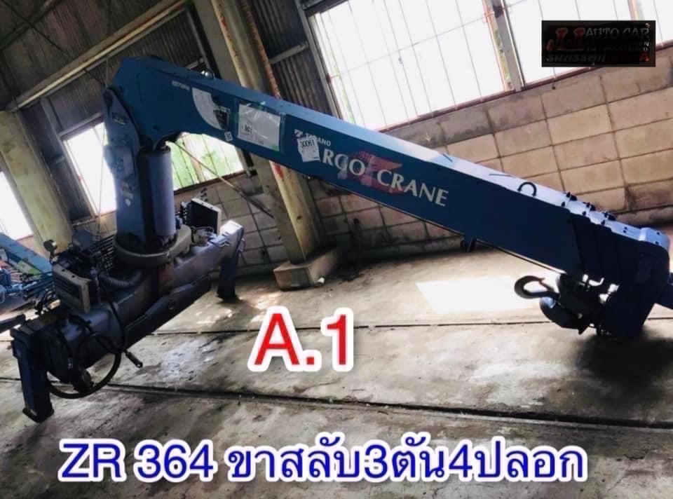 ขายด่วน
เครนนำเข้า 3.50.ตัน ขายด่วน
เครนนำเข้า 3.50.ตัน