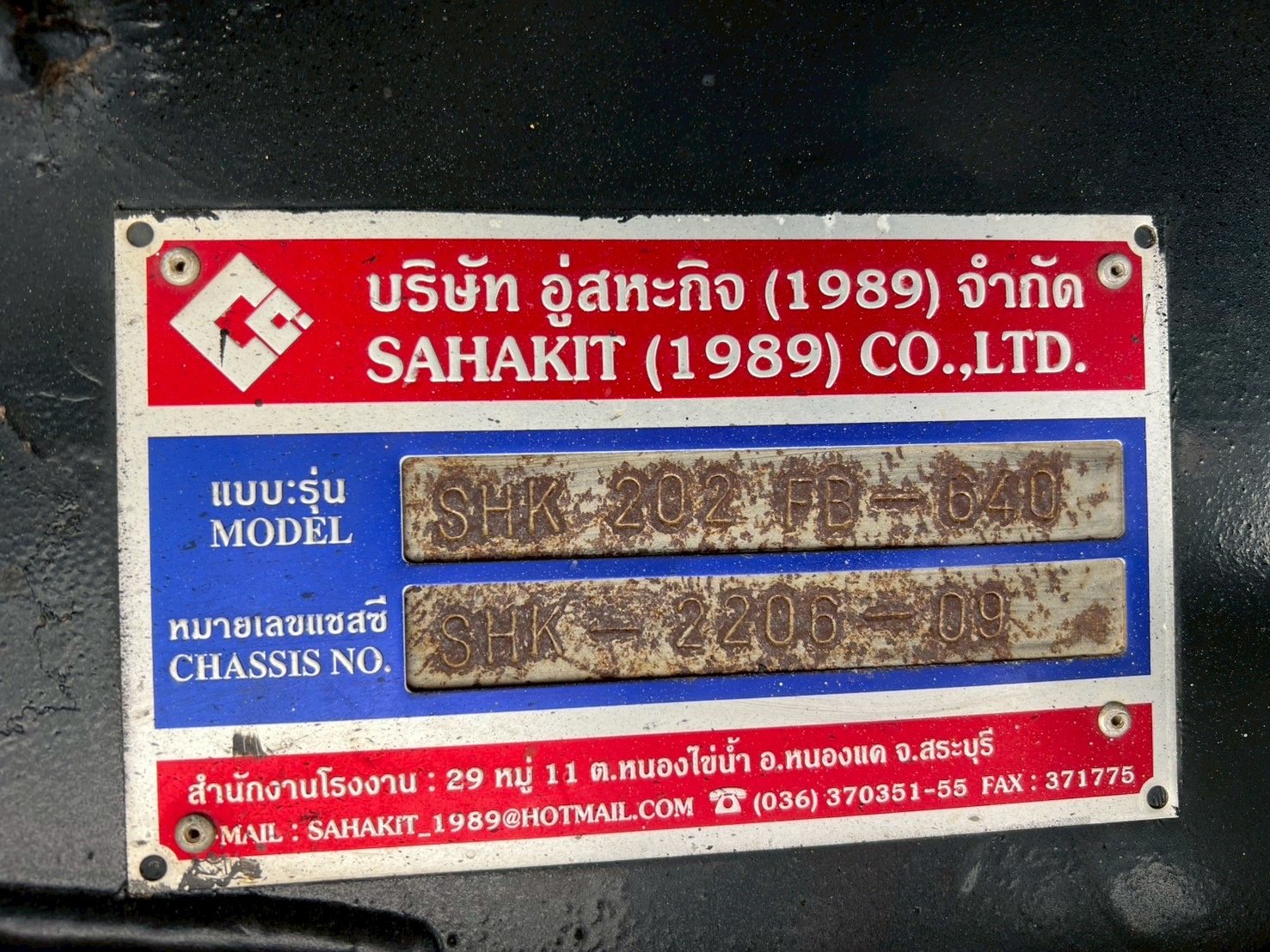 ลูกพ่วงไม่ดั้มพ์ 2 เพลา ปี 2552