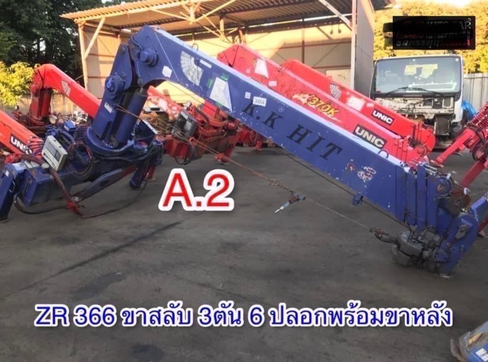 ขายด่วน
เครนนำเข้า 3.50.ตัน ขายด่วน
เครนนำเข้า 3.50.ตัน