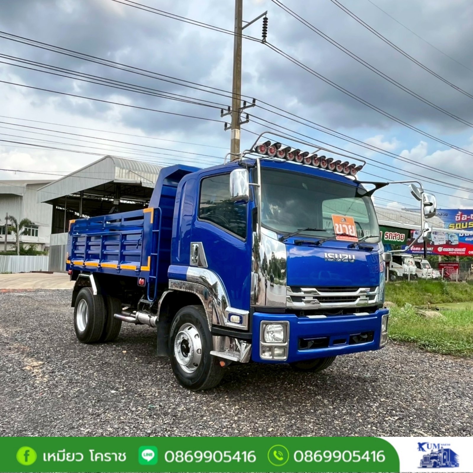 รถหกล้อดั้มพ์ ปี 57 เครื่อง 240 แรง รถหกล้อดั้มพ์ ปี 57 เครื่อง 240 แรง