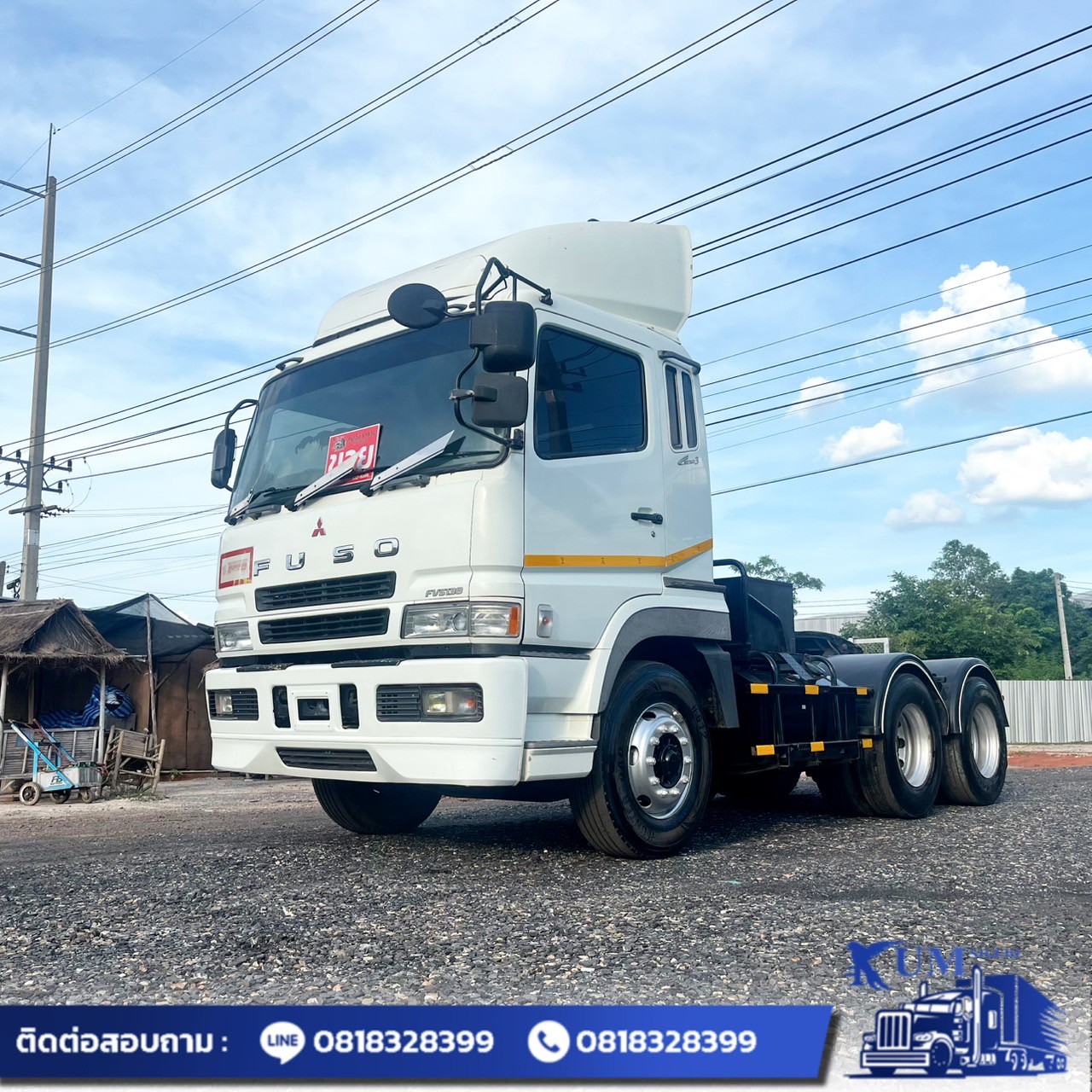 รถสิบล้อหัวลาก Fuso ปี 55 เครื่อง 380 แรง รถสิบล้อหัวลาก Fuso ปี 55 เครื่อง 380 แรง