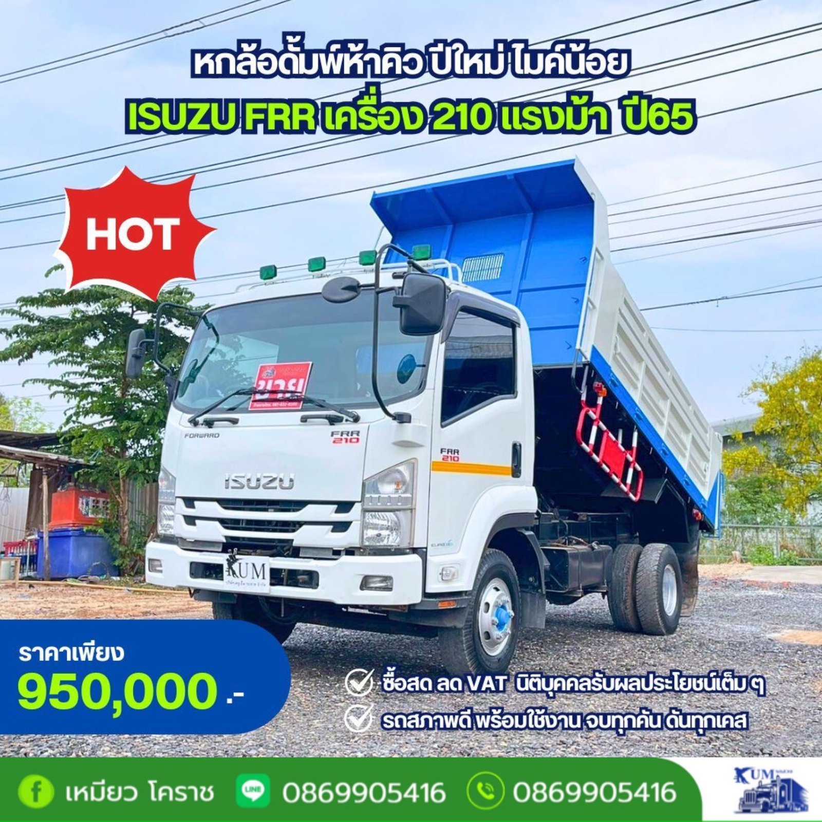 จัดโปรโมชั่น สุดคุ้ม 5 ต่อ จัดโปรโมชั่น สุดคุ้ม 5 ต่อ
