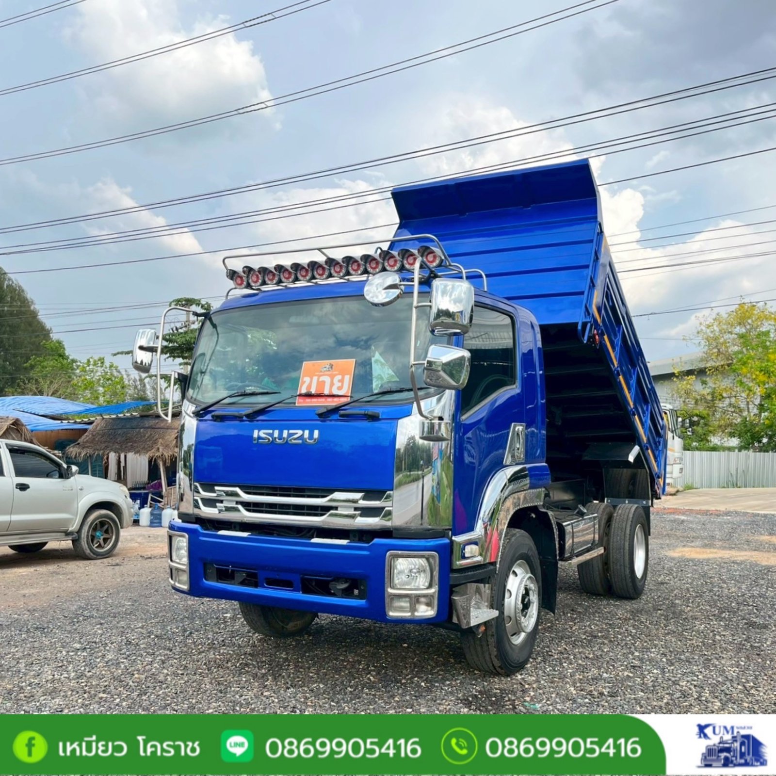 รถหกล้อดั้มพ์เครื่อง 240 แรง ปี 57 รถหกล้อดั้มพ์เครื่อง 240 แรง ปี 57