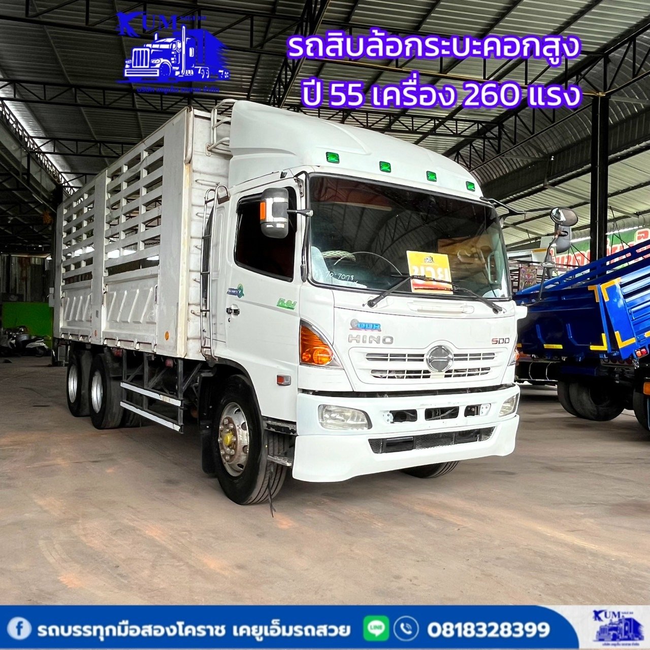 โปรโมชั่นสุดคุ้ม 5 ต่อ โปรดีๆสำหรับลูกค้า
