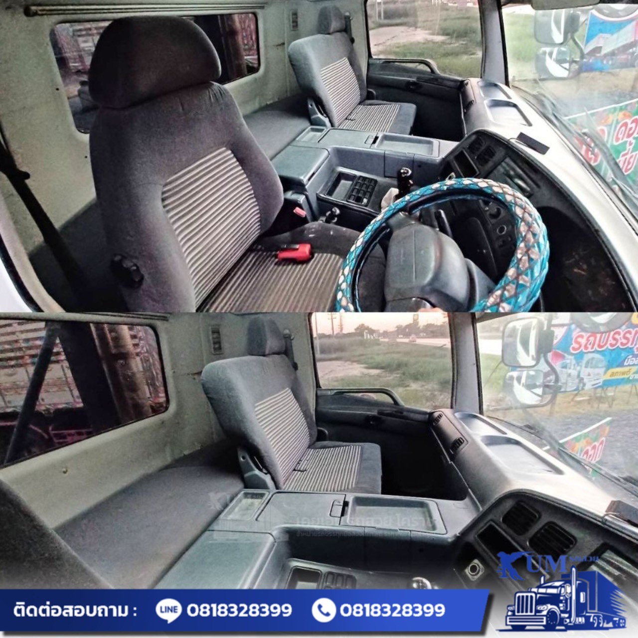 รถสิบล้อหัวลาก Fuso ปี 55 เครื่อง 380 แรง รถสิบล้อหัวลาก Fuso ปี 55 เครื่อง 380 แรง
