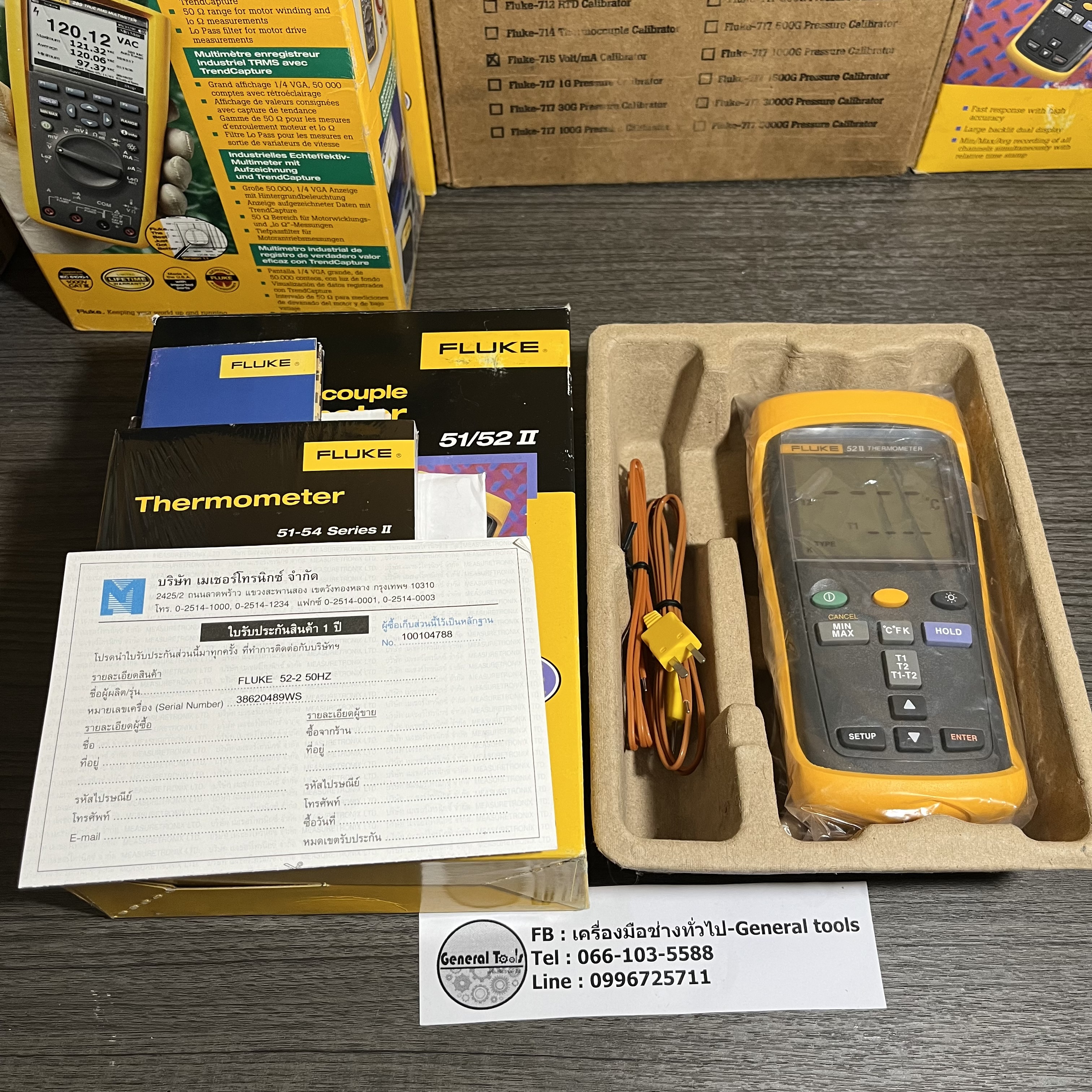 Fluke 52-2