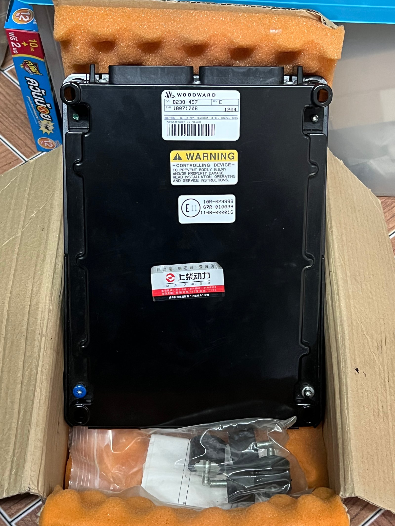 กล่อง ECU เครื่องยนต์เซี่ยงไฮ้ SHANGHAI SDEC 280Hp. (NGV) ของใหม่มือ1