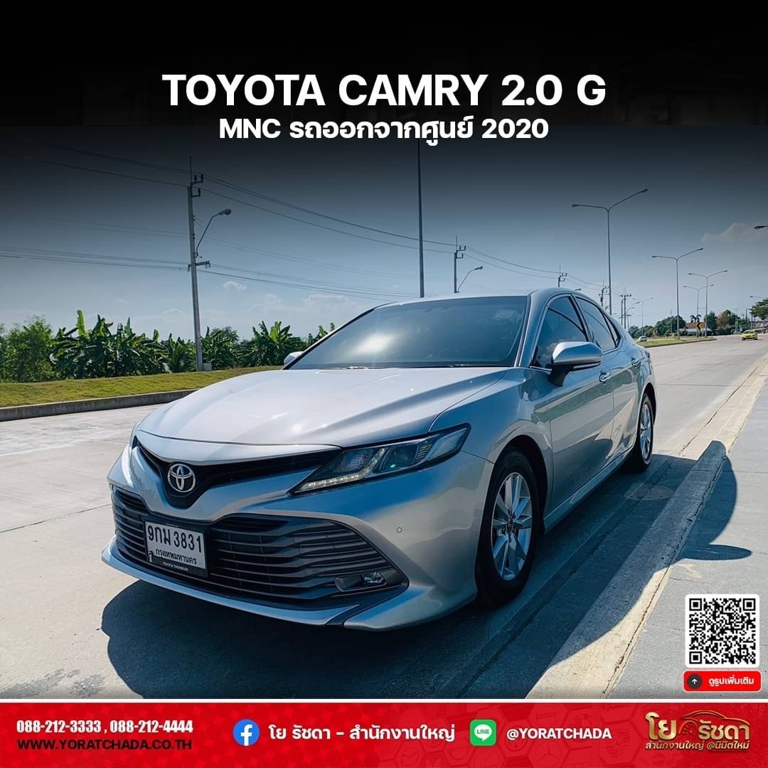 🚩 TOYOTA CAMRY 2.0 G MNC - Truck2Hand.com