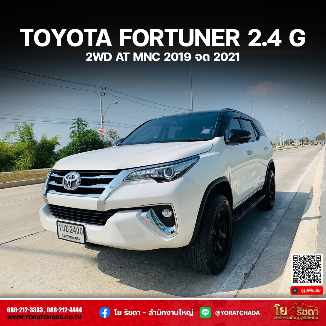 🚩 TOYOTA FORTUNER 2.4G 2WD AT MNC 2019 จด - Truck2Hand.com