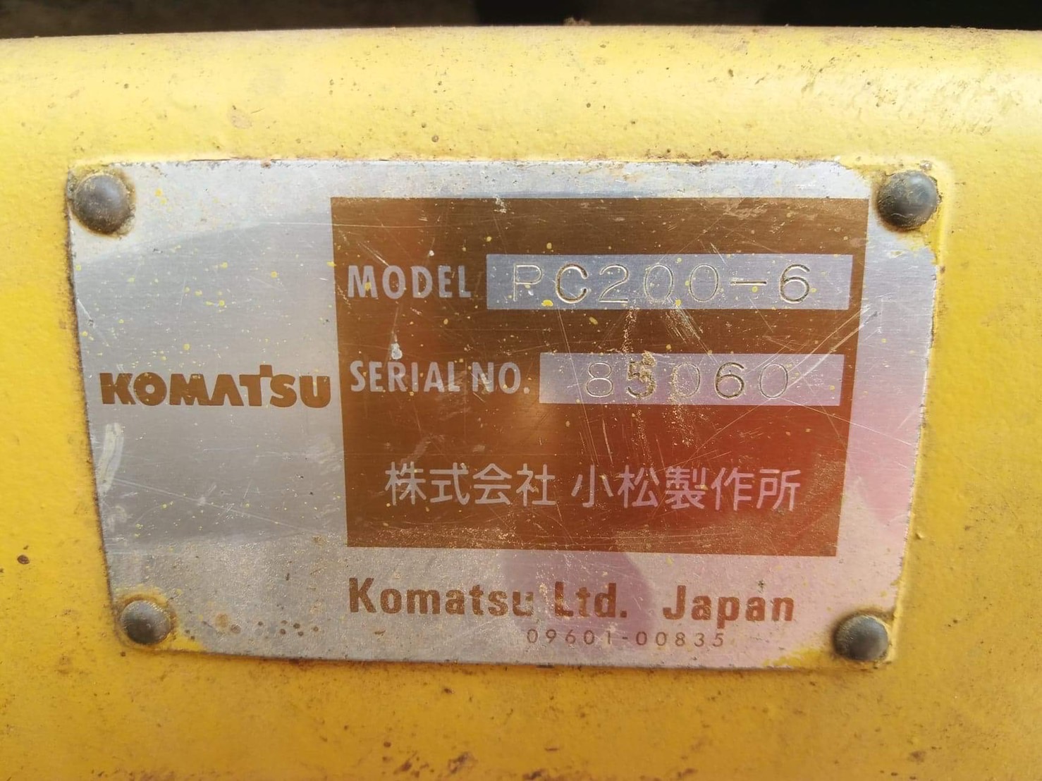 ขาย 595,000 KOMATSU pc 200-6 เล่มทะเบียน ไฟฟ้าครบเครื่องดี ปั้มแรง เอวแน่น ช่วงล่างแน่น รถสมบูรณ์ พร